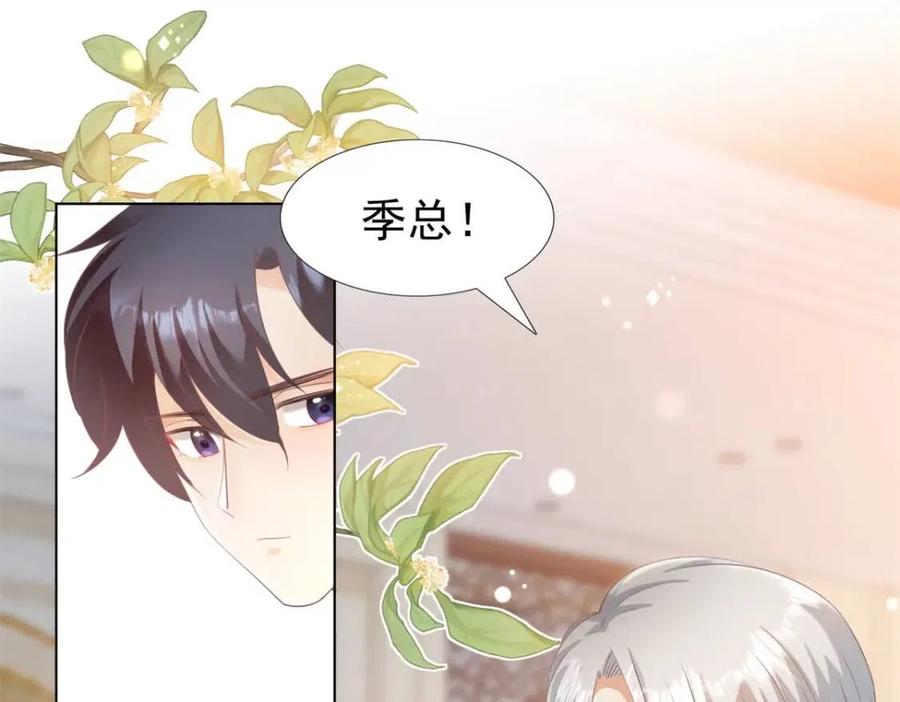 第44话 和你一样的暗恋者(1/2)-第45话