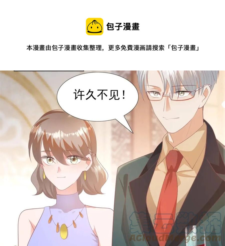 第44话 和你一样的暗恋者(1/2)-第45话