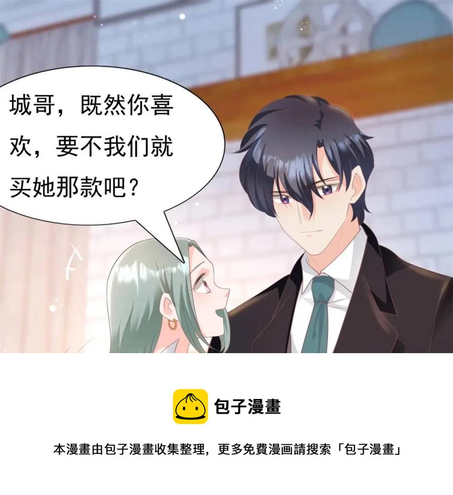 第44话 和你一样的暗恋者(1/2)-第45话