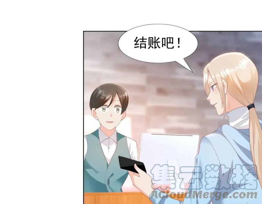 第44话 和你一样的暗恋者(1/2)-第45话