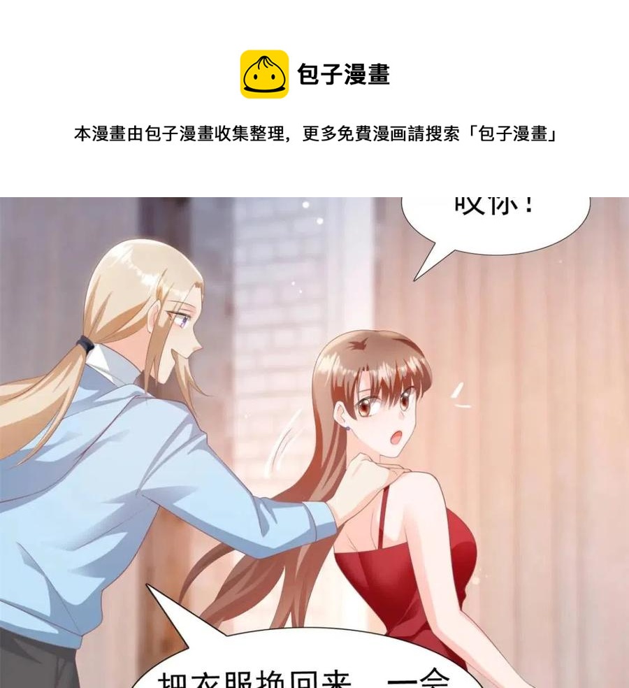 第44话 和你一样的暗恋者(1/2)-第45话