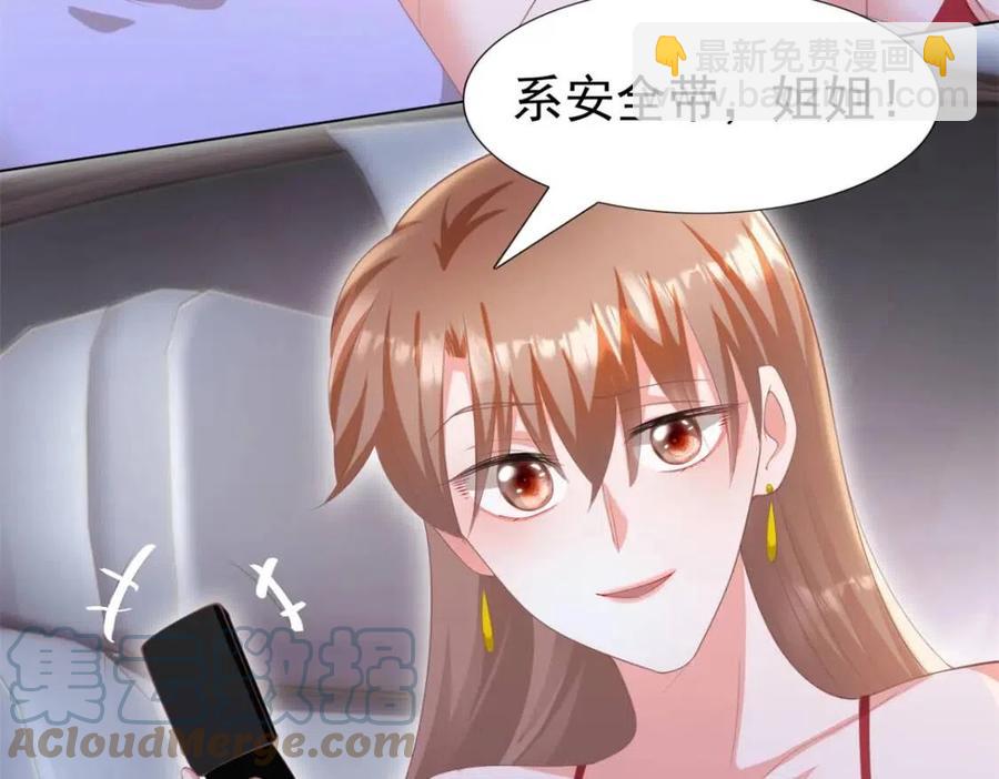 第46话 你的雇主是谁(1/2)-第47话