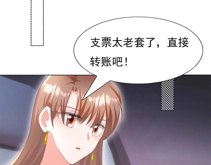 第46话 你的雇主是谁(1/2)-第47话