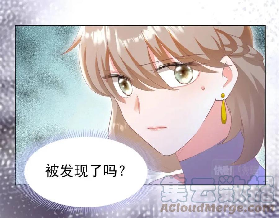 第46话 你的雇主是谁(1/2)-第47话