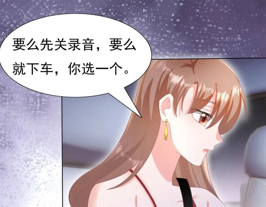 第46话 你的雇主是谁(1/2)-第47话