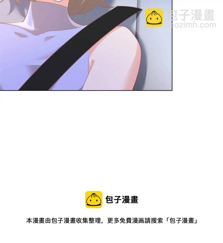 第46话 你的雇主是谁(1/2)-第47话