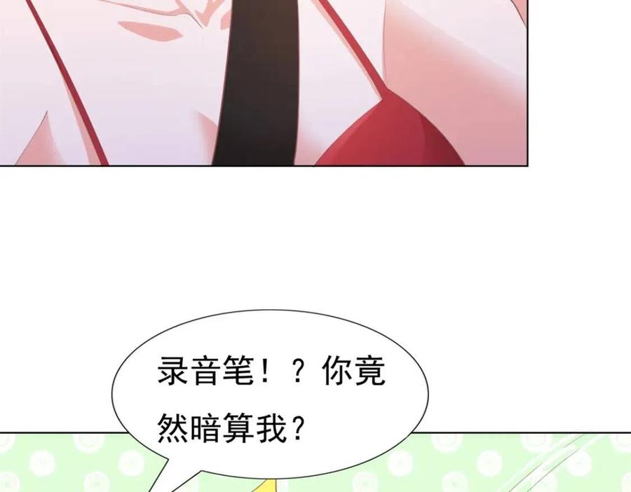 第46话 你的雇主是谁(1/2)-第47话