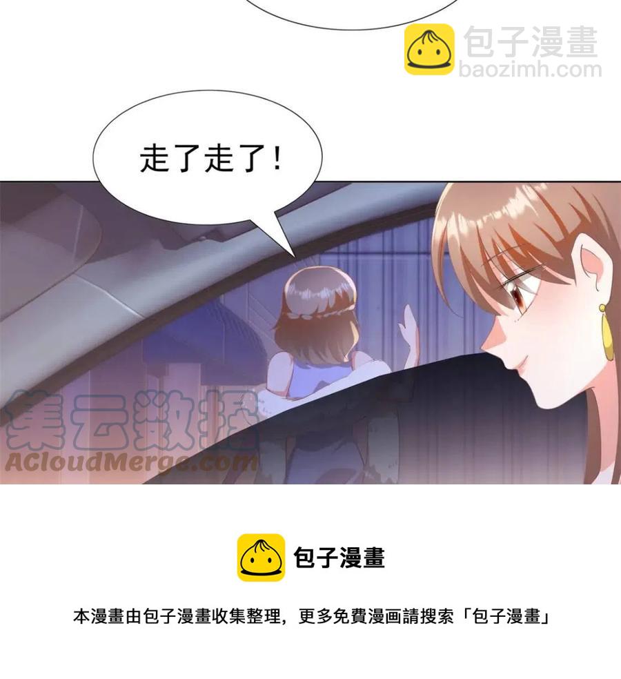 第46话 你的雇主是谁(1/2)-第47话
