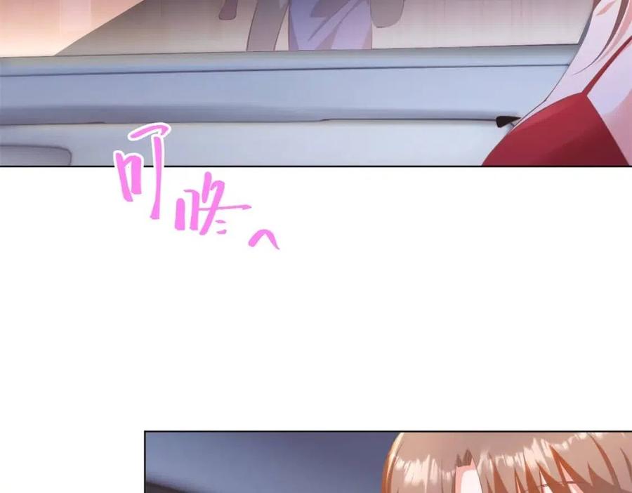 第46话 你的雇主是谁(1/2)-第47话