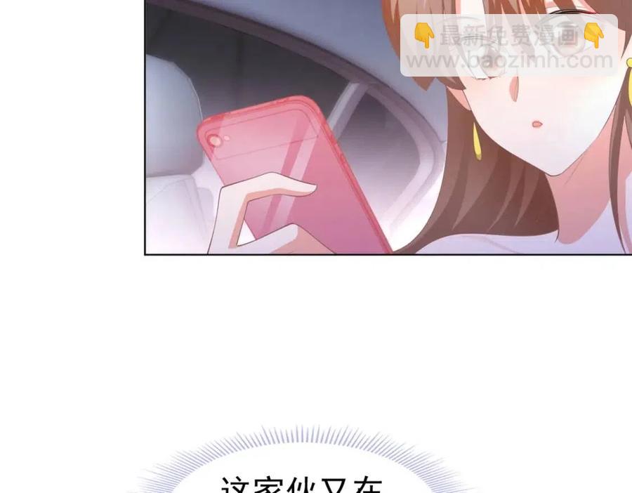 第46话 你的雇主是谁(1/2)-第47话