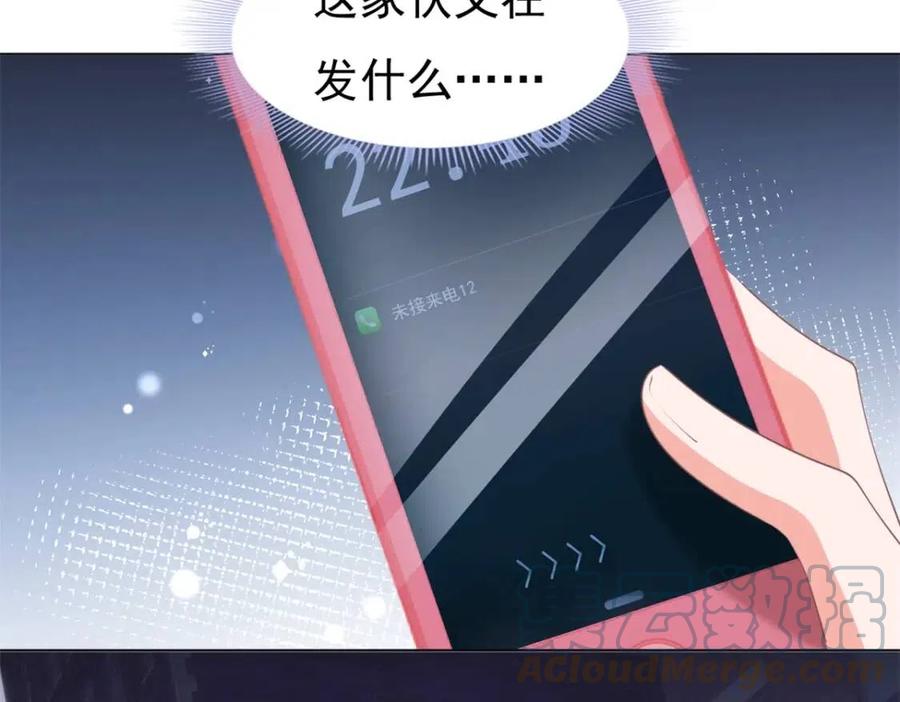 第46话 你的雇主是谁(1/2)-第47话