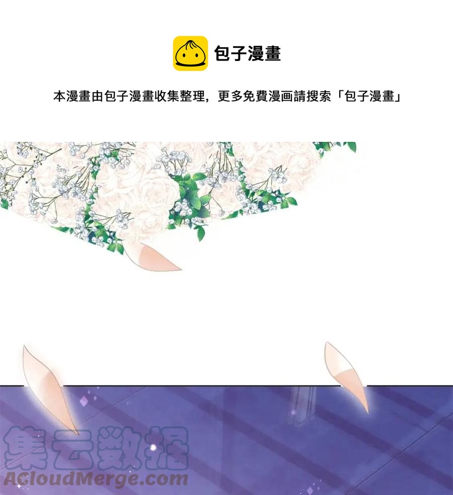 第46话 你的雇主是谁(1/2)-第47话