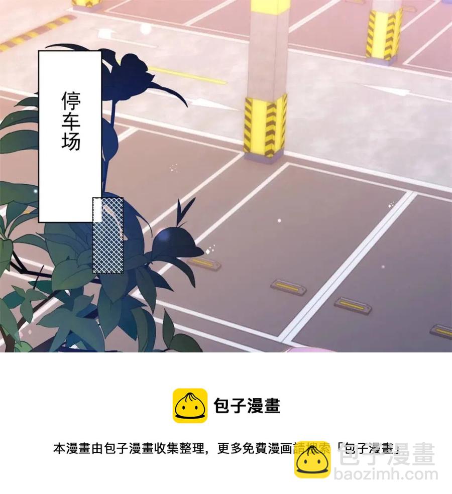 第46话 你的雇主是谁(1/2)-第47话