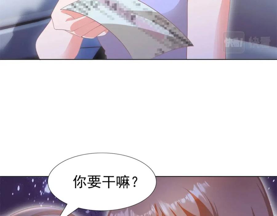 第46话 你的雇主是谁(1/2)-第47话