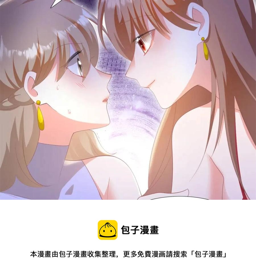 第46话 你的雇主是谁(1/2)-第47话