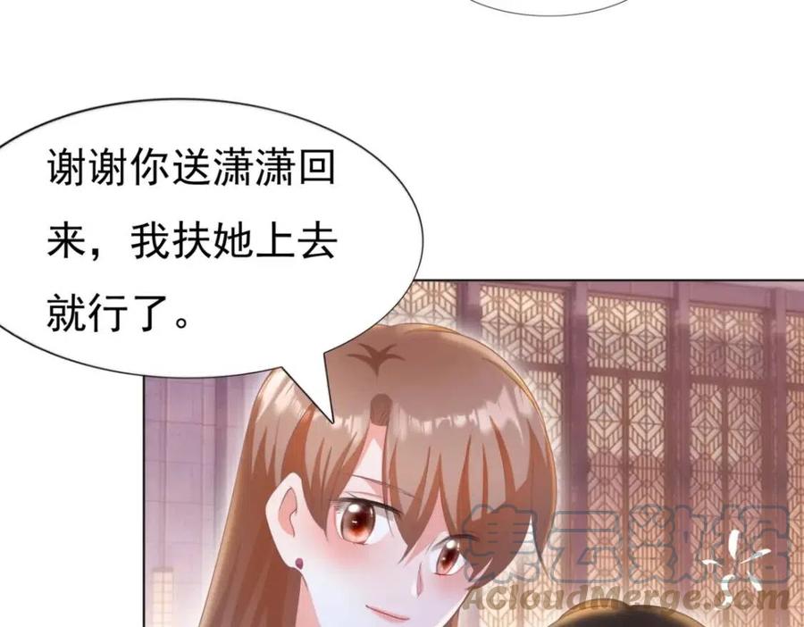 第48话 上头条(1/2)-第49话