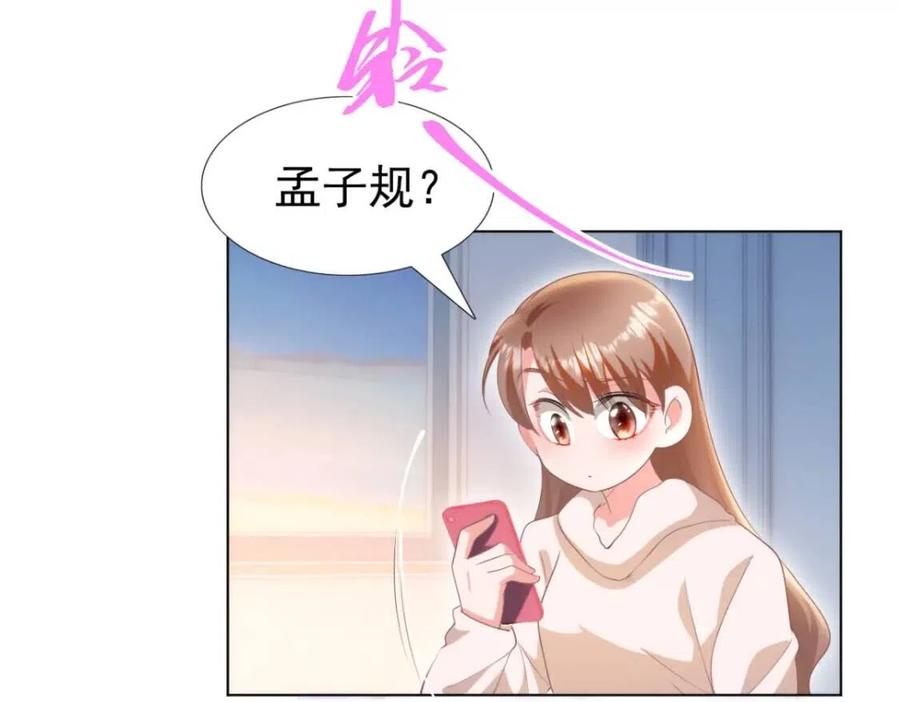 第48话 上头条(1/2)-第49话