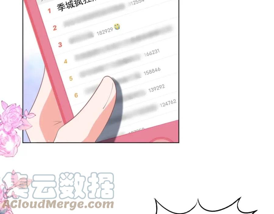 第48话 上头条(1/2)-第49话