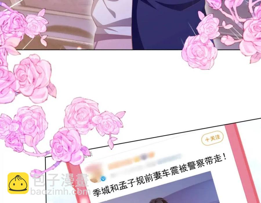第48话 上头条(1/2)-第49话