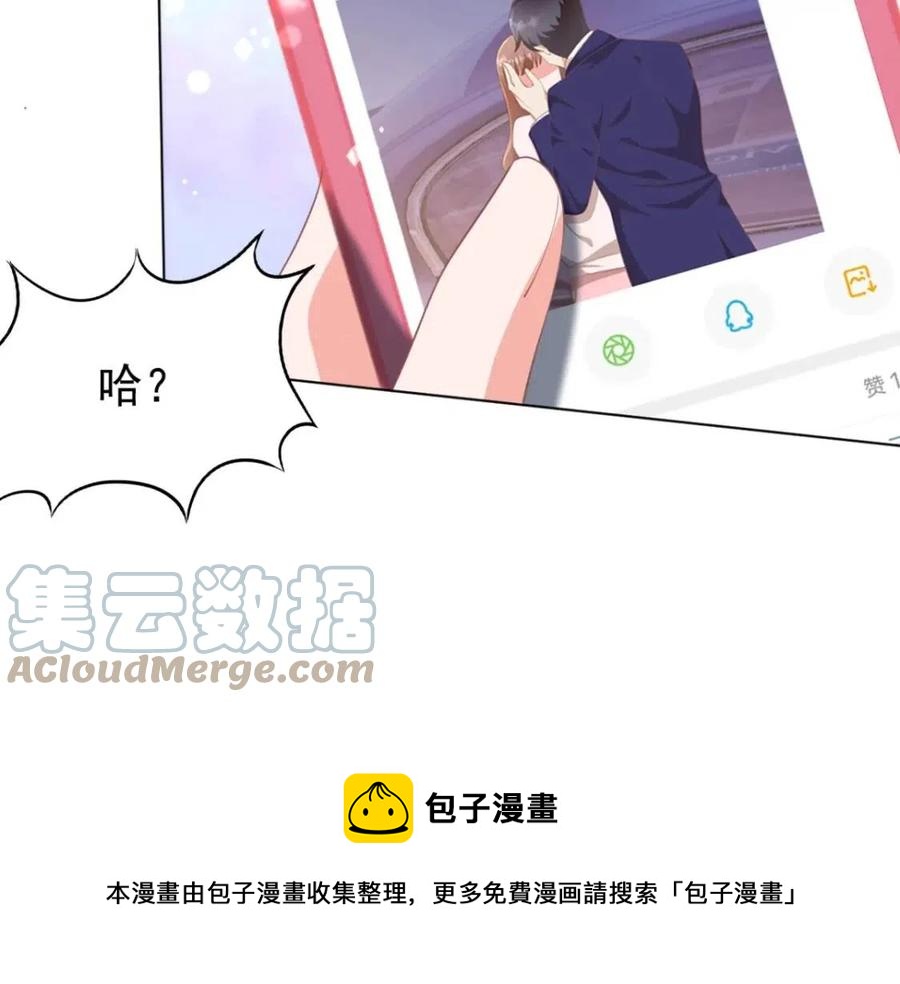 第48话 上头条(1/2)-第49话