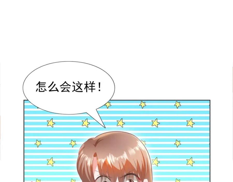第48话 上头条(1/2)-第49话