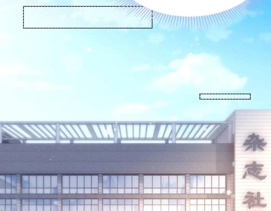 第48话 上头条(1/2)-第49话