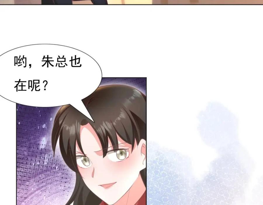 第48话 上头条(1/2)-第49话