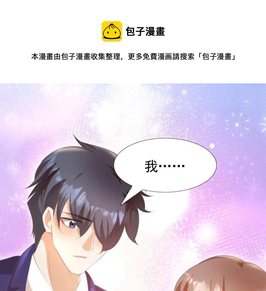 第48话 上头条(1/2)-第49话