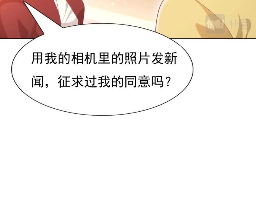 第48话 上头条(1/2)-第49话