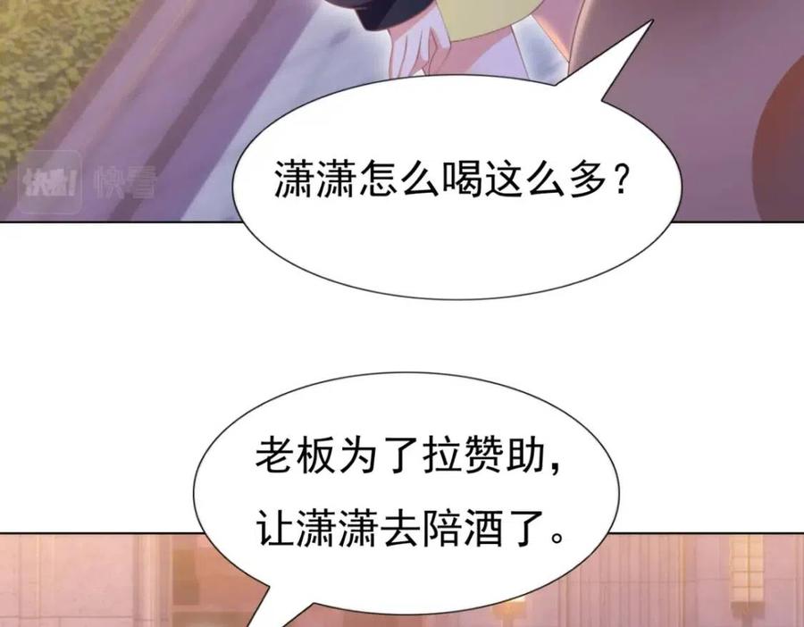 第48话 上头条(1/2)-第49话