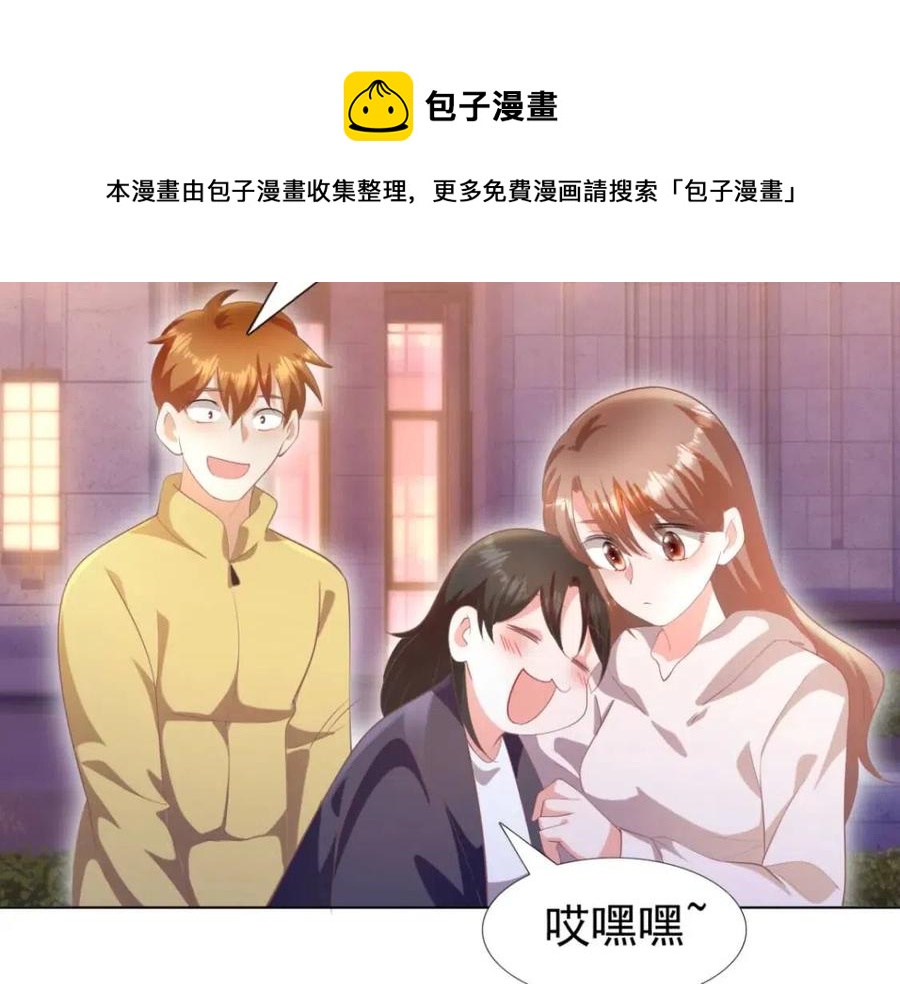 第48话 上头条(1/2)-第49话