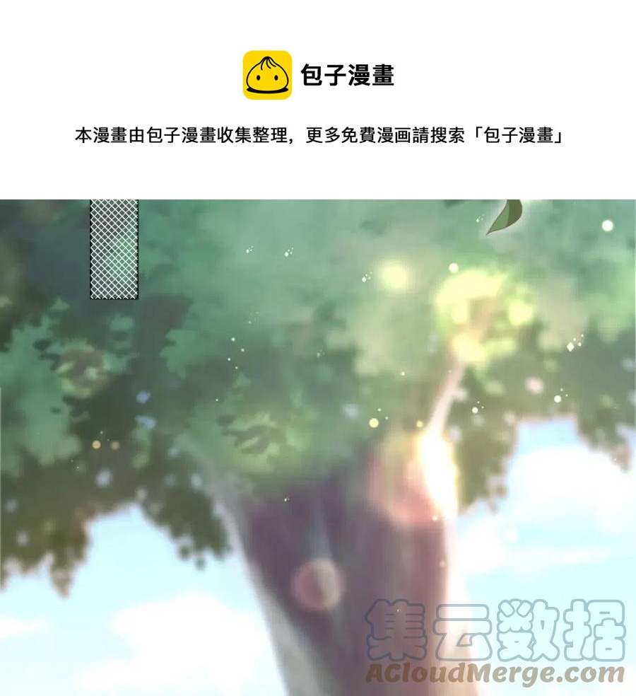 第50话 青梅竹马的过往(1/2)-第51话