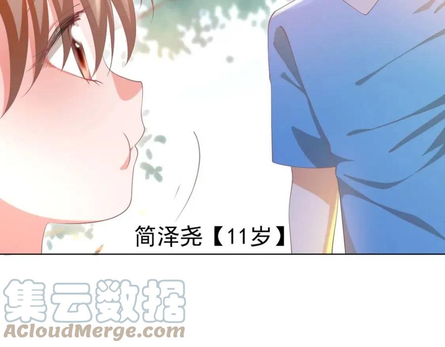 第50话 青梅竹马的过往(1/2)-第51话