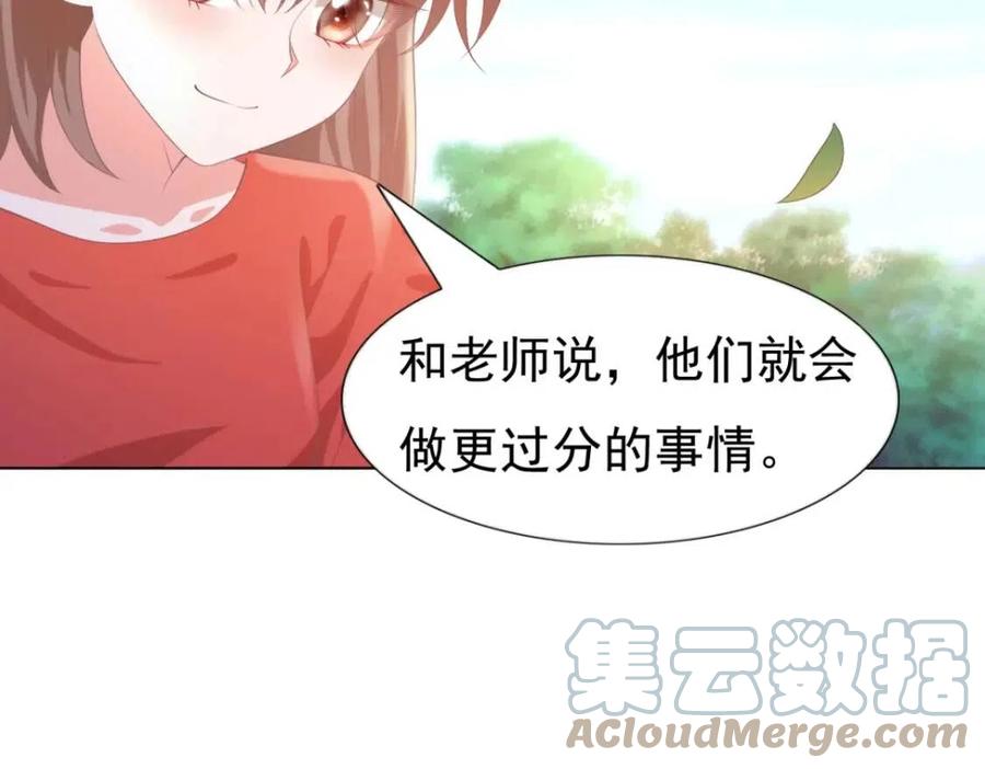 第50话 青梅竹马的过往(1/2)-第51话