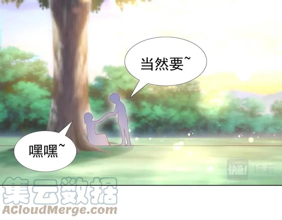 第50话 青梅竹马的过往(1/2)-第51话
