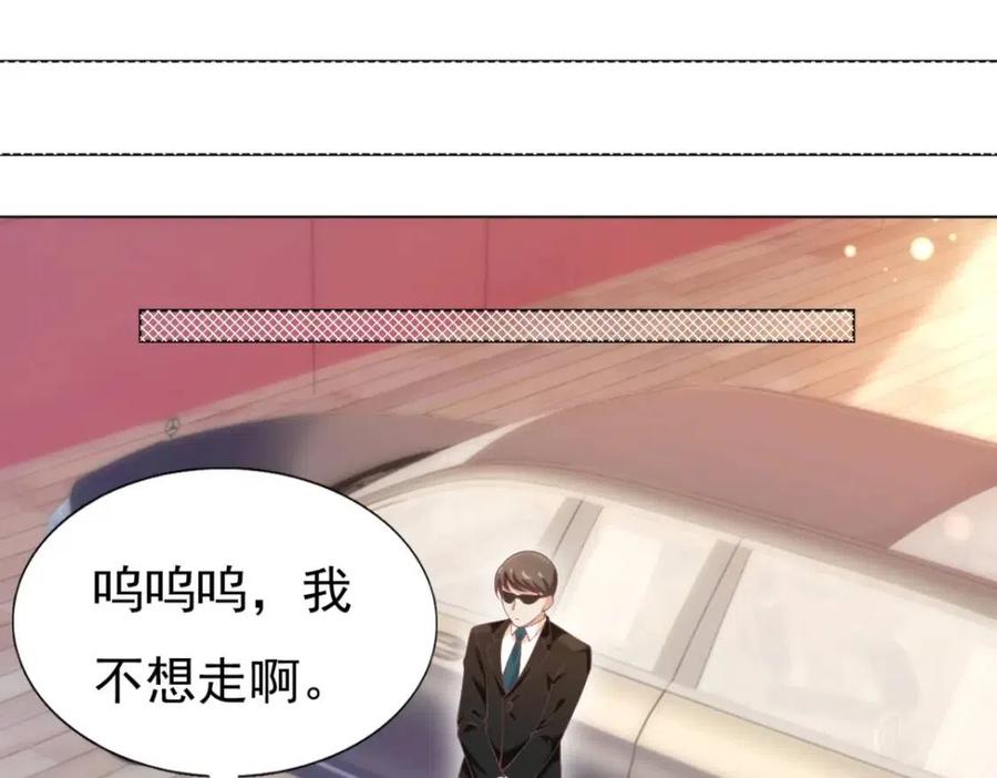 第50话 青梅竹马的过往(1/2)-第51话