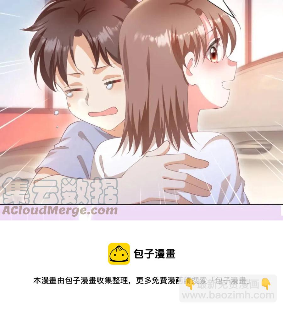 第50话 青梅竹马的过往(1/2)-第51话