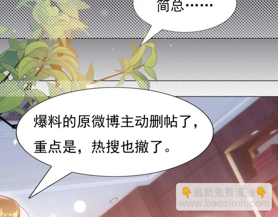第50话 青梅竹马的过往(1/2)-第51话