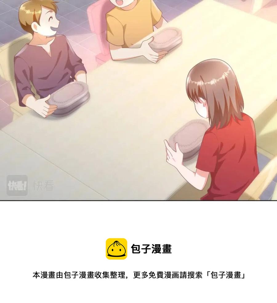 第50话 青梅竹马的过往(1/2)-第51话