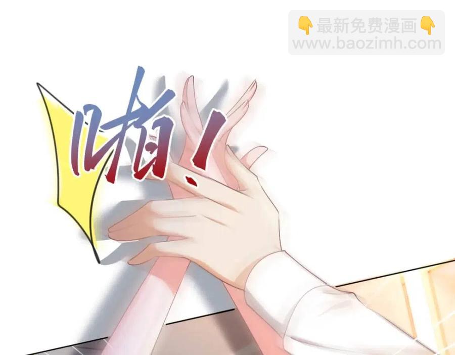 第52话 更衣室里的冲突(1/2)-第53话