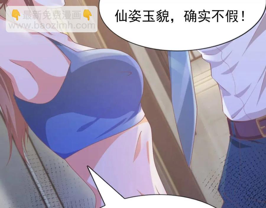 第52话 更衣室里的冲突(1/2)-第53话