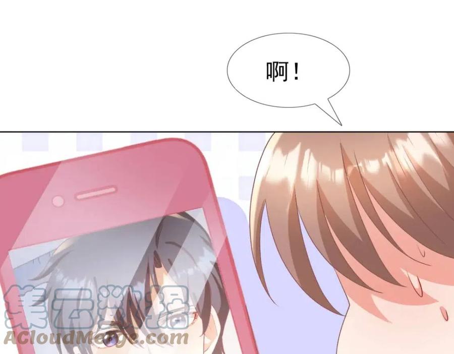 第54话 云渺的真正目的(1/2)-第55话