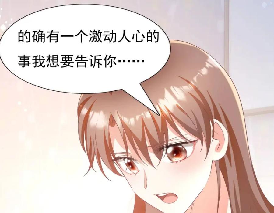 第54话 云渺的真正目的(1/2)-第55话