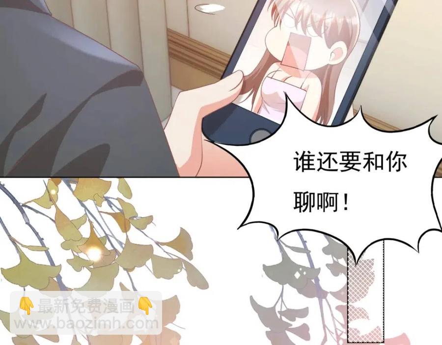 第54话 云渺的真正目的(1/2)-第55话