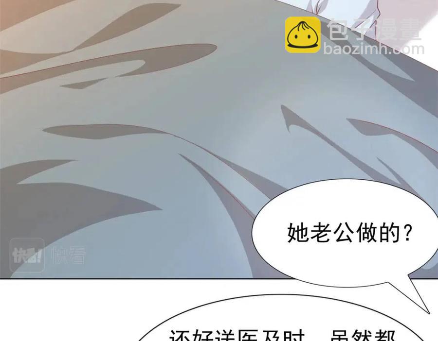 第54话 云渺的真正目的(1/2)-第55话