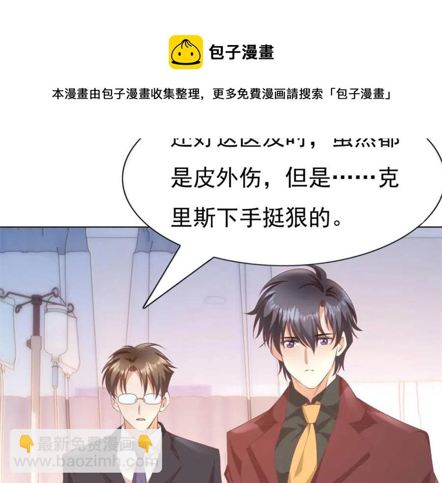 第54话 云渺的真正目的(1/2)-第55话