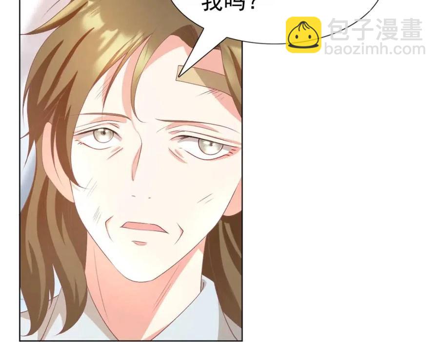 第54话 云渺的真正目的(1/2)-第55话