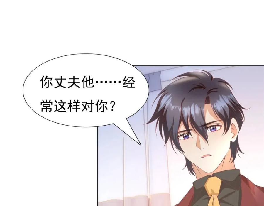 第54话 云渺的真正目的(1/2)-第55话