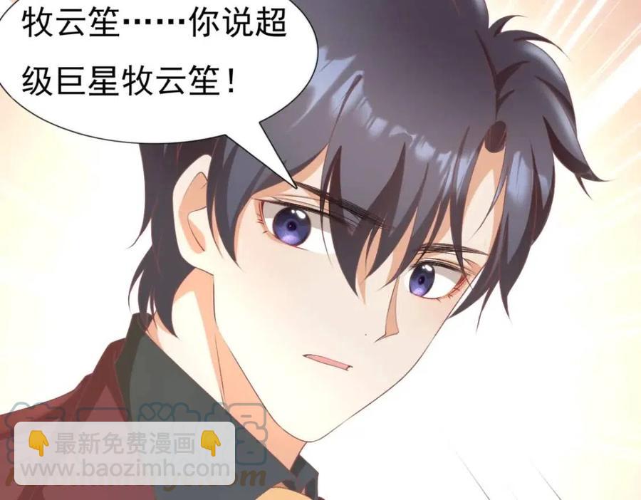 第54话 云渺的真正目的(1/2)-第55话