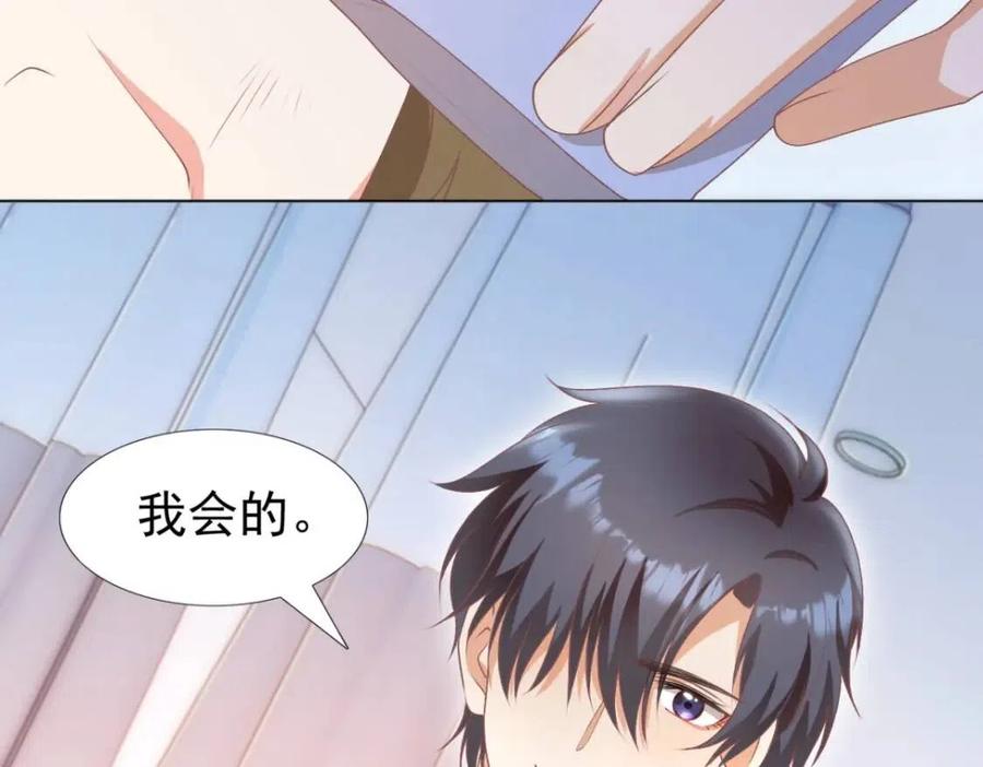 第54话 云渺的真正目的(1/2)-第55话